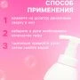 Мыло-пенка для рук с ароматом сакуры, 500мл 10408275