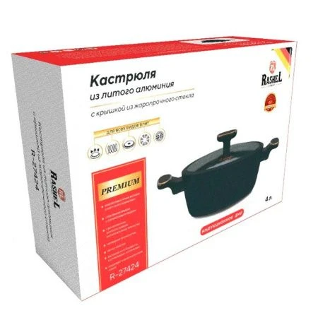 Кастрюля 3л литая алюминий АП со стекл. крышкой 22см, чёрная индукция