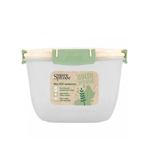 Контейнер пищевой 1,5л пластик Green Republic квадратный лён (18)