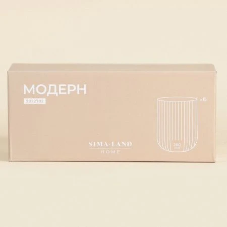 Стаканы набор 6шт 260мл стекло МОДЕРН зеленый 7,5*9,5см