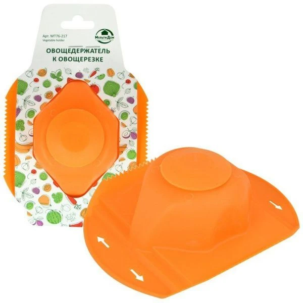 Овощедержатель 13,5*11*5,5см пластик оранжевый МТ76-217 (50)