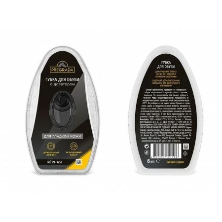 Губка для обуви с дозатором черная PREGRADA (6/48) PR-1486
