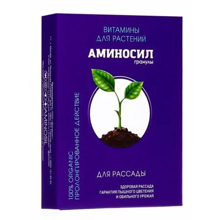 Аминосил гранулы 50г для рассады (18)