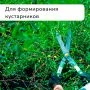 Кусторез 48см металл пластиковые ручки (1)