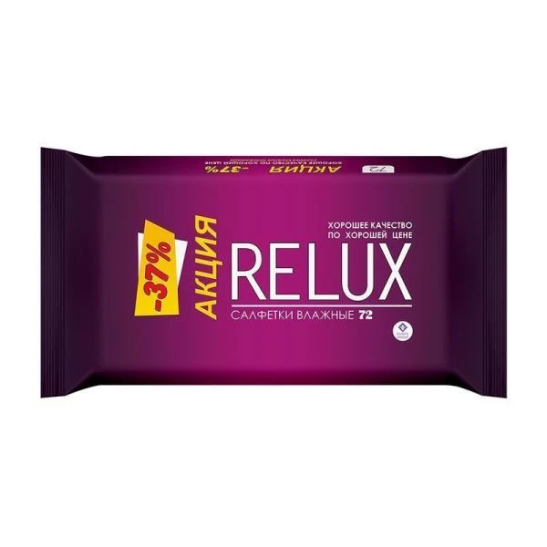 Влажные салфетки RELUX освежающие 72шт (9)