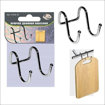 Крючок для рейлинга двойной металл 12*7*4см (12/144)