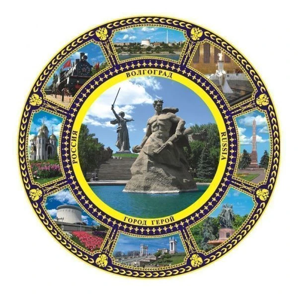 Тарелка декоративная 20см фарфор ВОЛГОГРАД с подставкой 20-K8-80-2 (24/6)