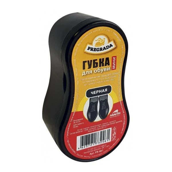 Губка для обуви черная мини PREGRADA (84/96)