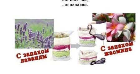 Пакет для хранения вакуумный 68*98 BL-6 с ароматом жасмина (120)