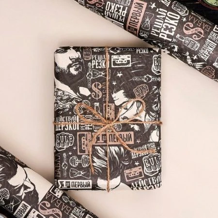 Бумага упаковочная крафт 70*100см Пожелания