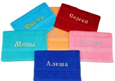 яяяПолотенце махровое 70*140см с вышивкой ИМЯ