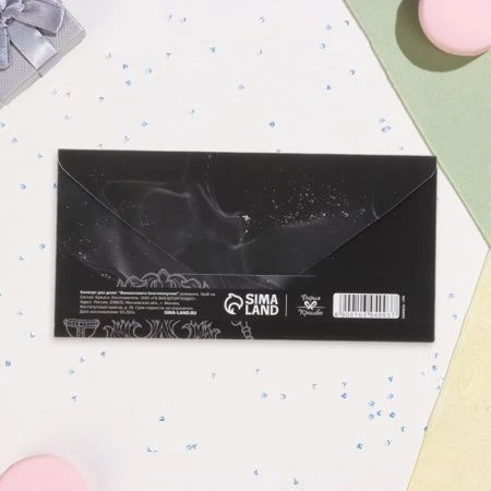 Конверт для денег бумага 16*8см Финансового благополучия! карта (10)