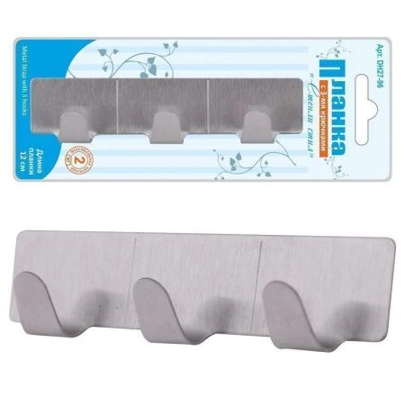 яяяВешалка 3 крючка Стэнли стил 12см металл (12/240)