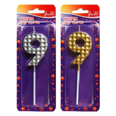 Свеча в торт стеарин Цифра 9 металлик золото/серебро (12)