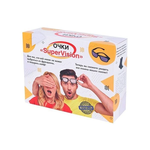 Коробка с приколом Супер-очки ПП-4308