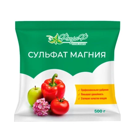 Сульфат магния 500г (20)