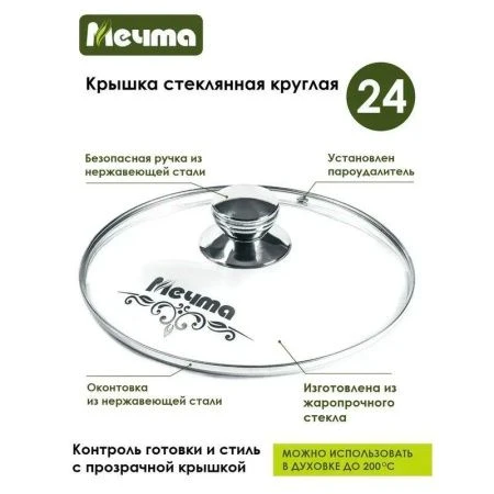 Сотейник 26см алюминий АП ГРАНИТ BROWN несъемная ручка, стекл.крышка (4)