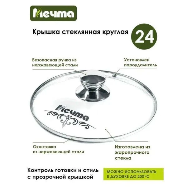 Сотейник 26см алюминий АП ГРАНИТ BROWN несъемная ручка, стекл.крышка (4)