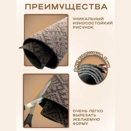 Коврик придверный полиэстер/ПВХ 60*100см ОРНАМЕНТ мокко 02 S Коврик придверный полиэстер/ПВХ 60*100см ОРНАМЕНТ мокко 02 S