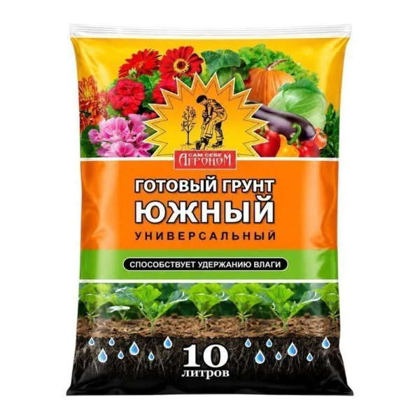 Грунт южный 10л. Сам себе Агроном (5)