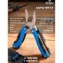 Мультитул 12 функций металл, в чехле TUNDRA PRO (1)