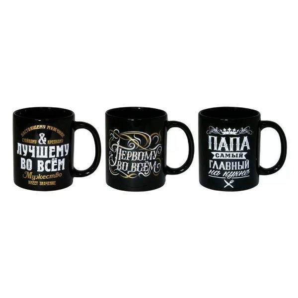 Кружка керамика 350мл Лучшему во всем MFK20519 (36)