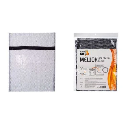 Мешок для стирки белья 40*50см полиэстер на молнии черный (360)