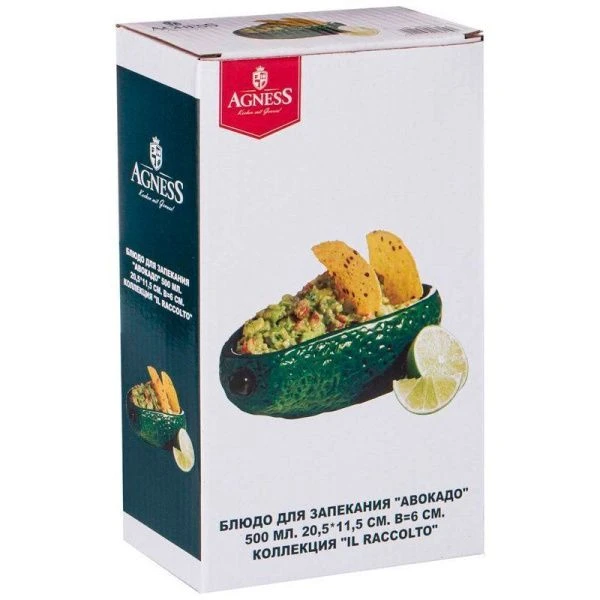 Блюдо для запекания 500мл 20,5*11,5*6см керамика АВОКАДО (18)