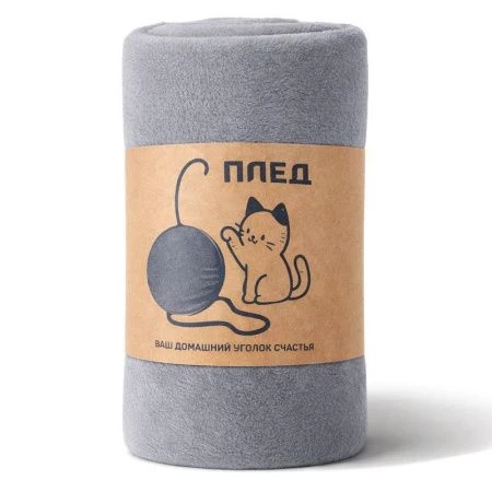 Плед 130*170см флис 220GSM серый JC-17914 (20)