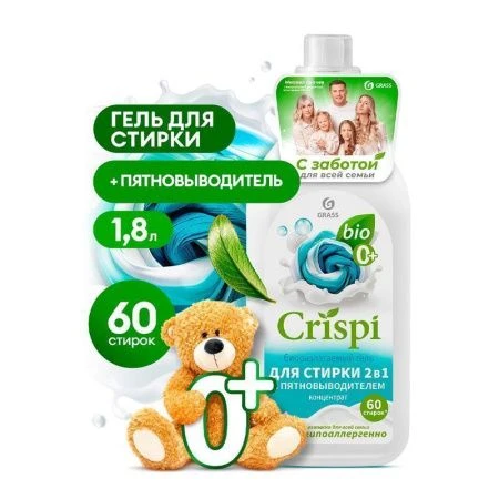 Гель-концентрат для стирки 2 в 1 с пятновыводителем 1,8л CRISPI (6)
