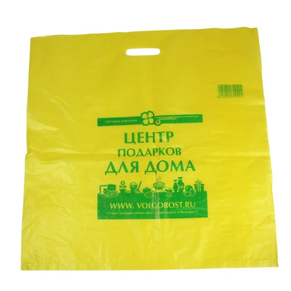 Пакет с пробивной ручкой 59*60см ВолгоРост (250/300/100)