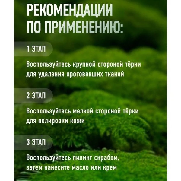 Пилка для ног дерев наждач. овал 2-х стор 23,6*4,7см (600)