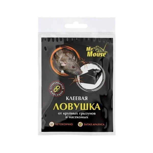 Ловушка клеевая для крыс и мышей 1шт, черный цвет в упаковке  Mr.Mouse (40)