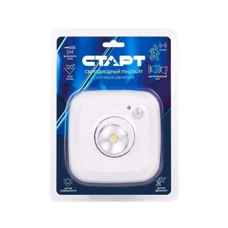 Светильник нажимной - пушлайт пластик 1шт СТАРТ PL-1led-SR C1 white белый (30/120) Светильник нажимной - пушлайт пластик 1шт СТАРТ PL-1led-SR C1 white белый (30/120)