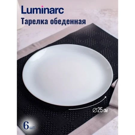 Столовый набор 19пр стеклокерамика ДИВАЛИ БЛЭК/УАЙТ на 6 персон (1)