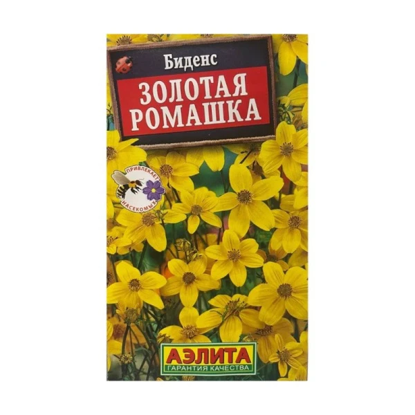 Семена цветов Биденс Золотая ромашка 0,1г (цветной пакет)