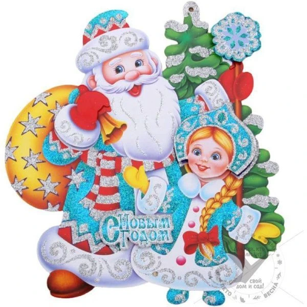 Оформительский плакат на скотче Дедушка Мороз с внучкой 25 см глиттер НУ-0820