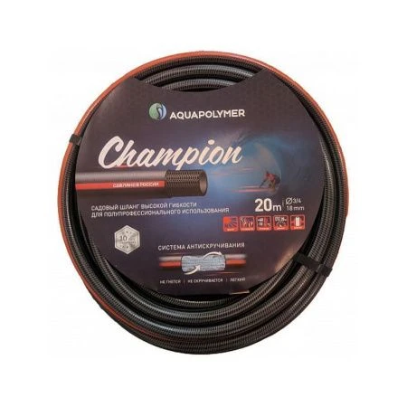 Шланг армированный ЧЕМПИОН 3/4"х20м (3-х слойный) CMP 3/4"x20