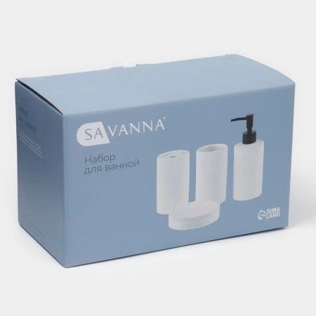 Набор для ванной комнаты ПОЛОСЫ 4 пр (мыльница, дозатор для мыла,  2 стакана )