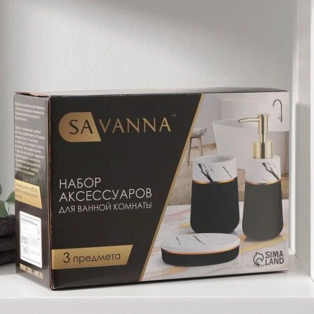 Набор для ванной Grace 3 предмета (дозатор для мыла, стакан, мыльницы), цвет черный   7500327