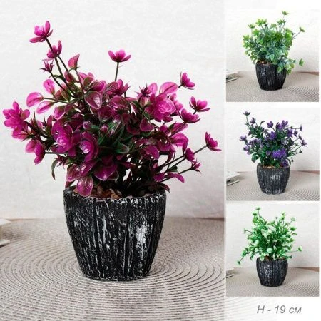 Цветы искусственные в горшке 19см пластик 9090-15 (12/72)