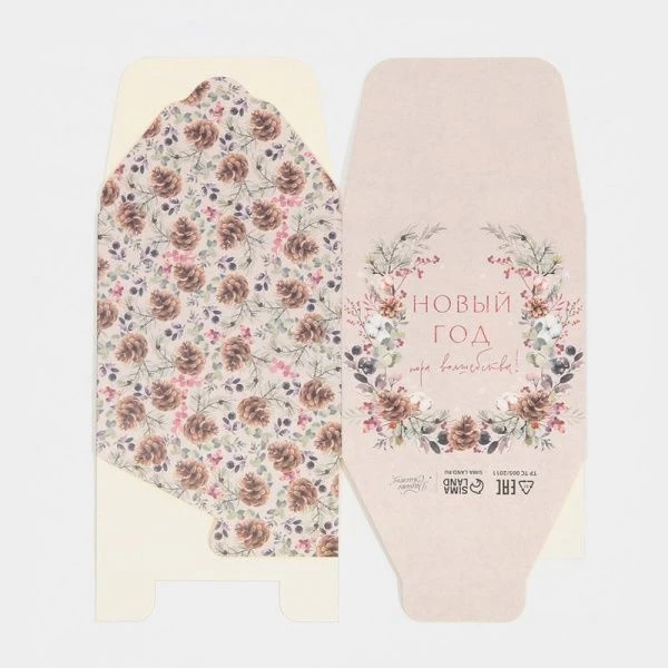 Коробка новогодняя подарочная складная картон Новогодняя акварель 12*12*12см Коробка новогодняя подарочная складная картон Новогодняя акварель 12*12*12см