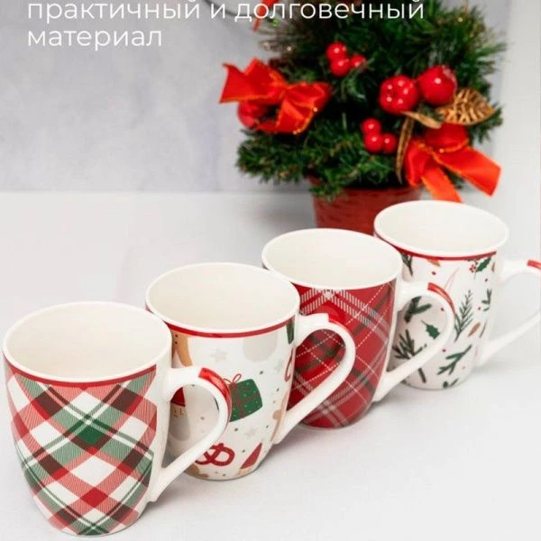 Кружка 340мл фарфор УЮТ (36)