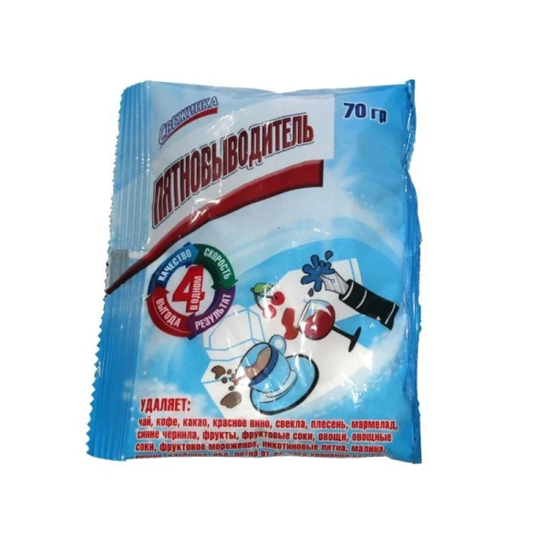 Пятновыводитель 70г Свежинка (чай, кофе, сок, фрукты, овощи) (30)