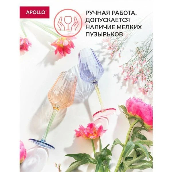 Бокалы набор 2шт 350мл стекло Estrado EST-350-2