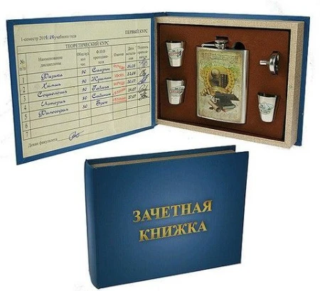 яяяНабор подарочный Гуманитарий 26*20*4см (1/12)