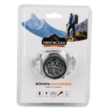 Фонарь налобный пластик 5LED 3R3 пит.3хААА 6,5*4,3см BL-050-5C ЧИНГИСХАН (100)ВЫВОД Фонарь налобный пластик 5LED 3R3 пит.3хААА 6,5*4,3см BL-050-5C ЧИНГИСХАН (100)ВЫВОД