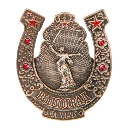 яяяМагнит Волгоград в форме подковы металл