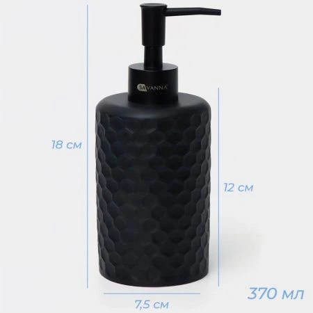 Набор для ванной,  2 предмета (Дозатор, стакан)   9951834