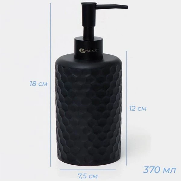 Набор для ванной,  2 предмета (Дозатор, стакан)   9951834